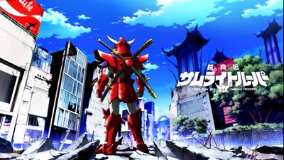 Yoroi-Shinden Samurai Troopers 2026 ultra HD 4K wallpaper