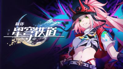 Rappa (Honkai: Star Rail) Anime girl ultra HD 4K wallpaper